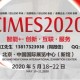 北京大机床展/机床展2020年北京机床机床展会
