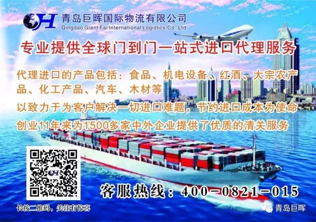 二手设备出口报关流程_二手机械报关_二手机械设备出口报关