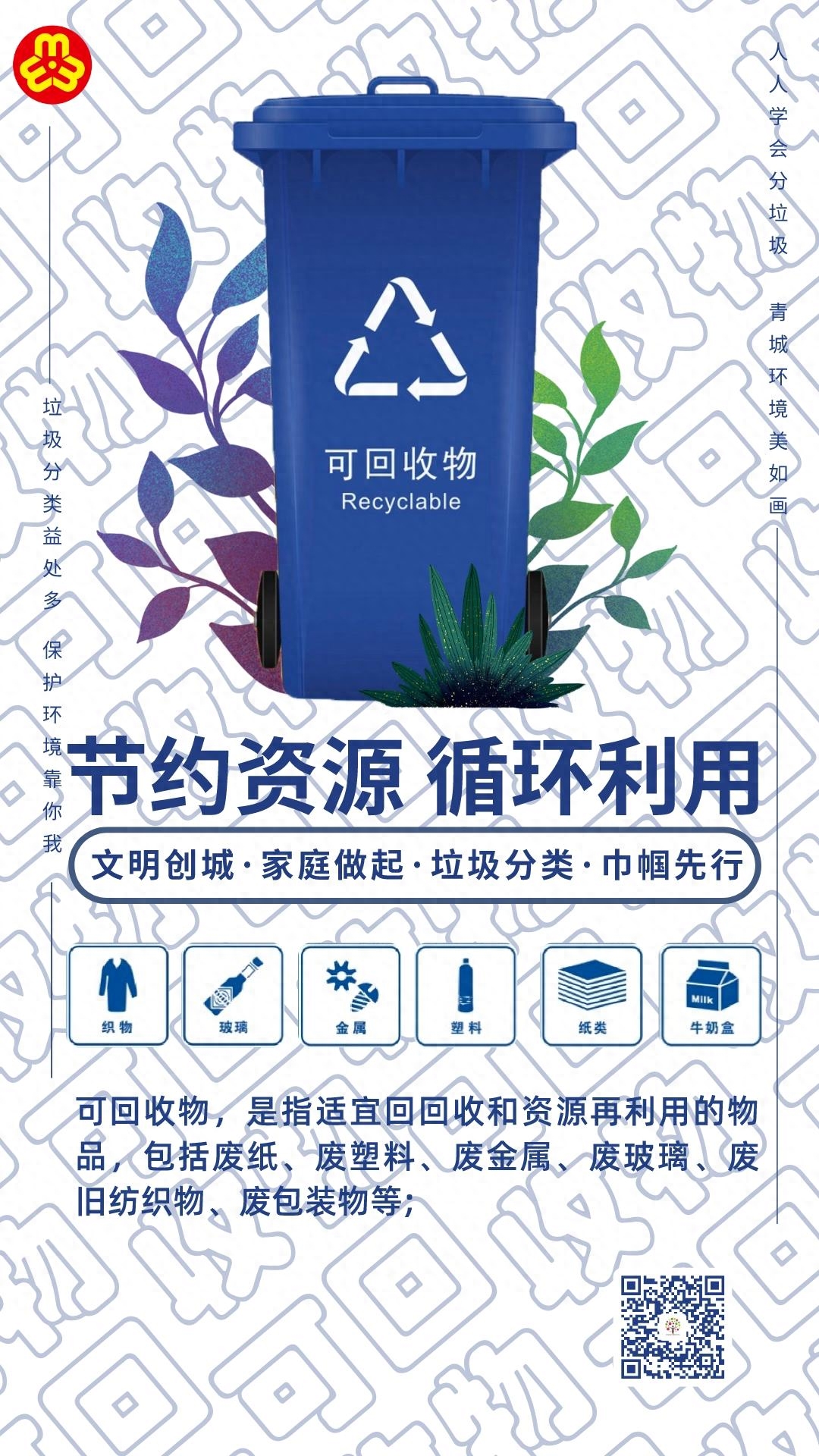 纸的回收利用_回收纸再利用有什么意义_回收纸再利用