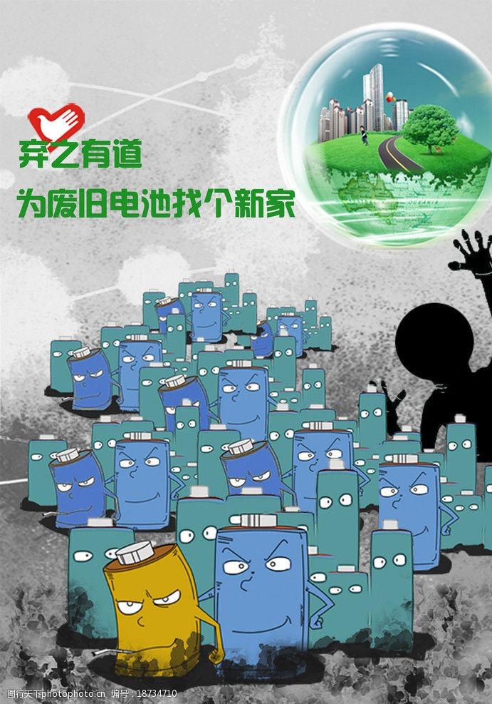 铅蓄废旧回收电池利用发展趋势_铅蓄电池回收利用现状及方法_废旧铅蓄电池的回收利用是发展