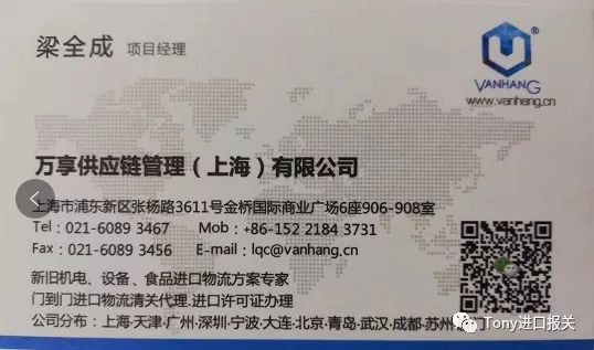 二手机械报关_二手机械报关_二手机械报关