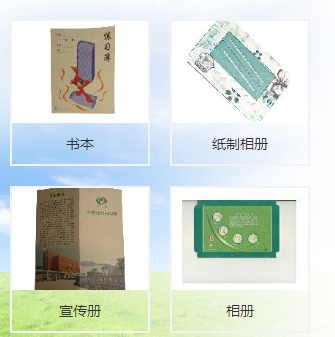 回收的纸如何生产再利用_纸的回收利用_回收纸再利用