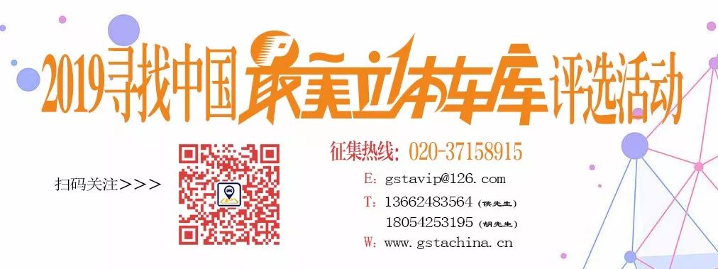 车位机械广州二手转让_广州二手车位交易_广州二手机械车位