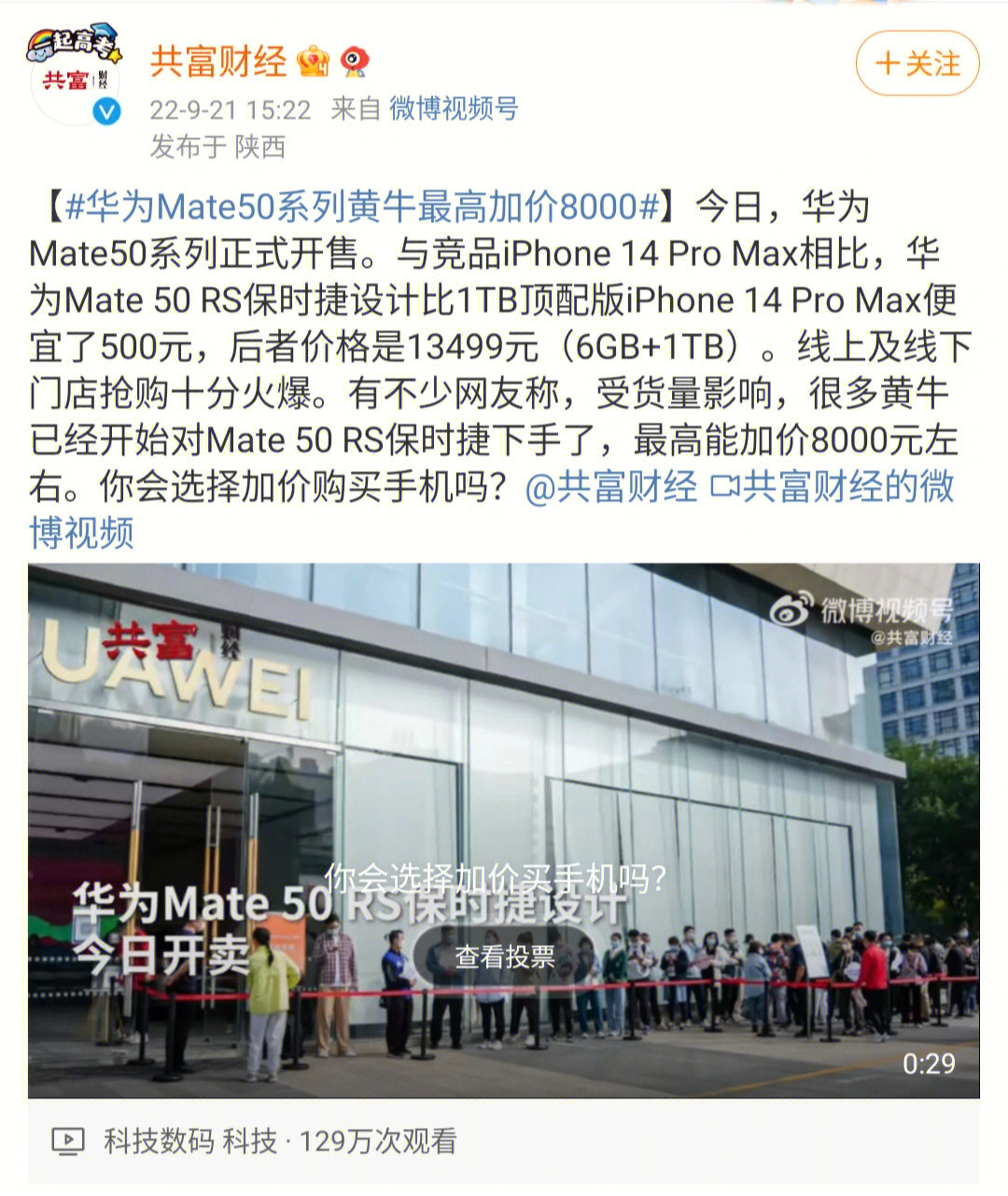 卖二手苹果赚钱吗_二手苹果六能卖多少钱_能卖苹果钱二手的平台