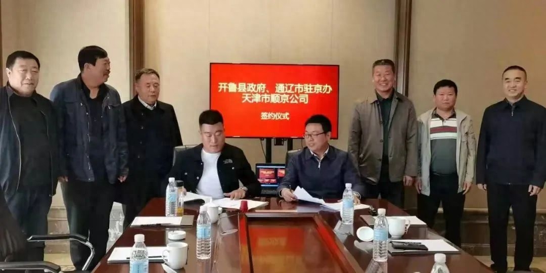 秸秆回收利用项目招商_秸秆回收利用项目招商_秸秆回收利用项目招商