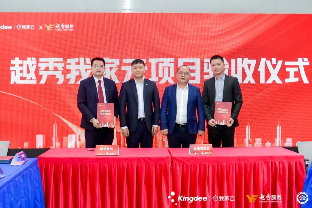 广州二手车位交易流程_广州二手车位交易_广州二手机械车位