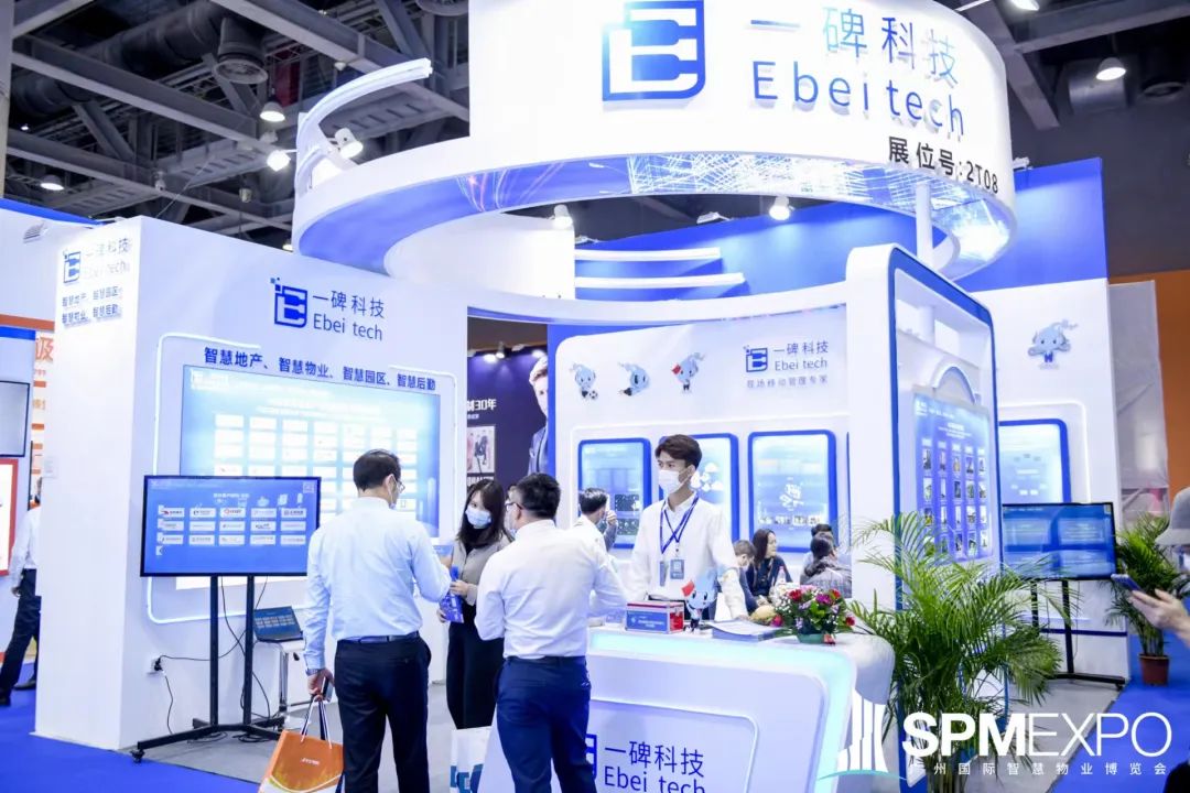 广州二手车位交易_广州二手机械车位_广州二手车位交易流程