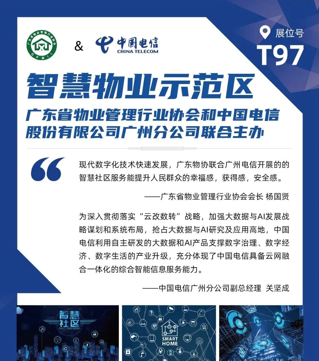 广州二手车位交易流程_广州二手车位交易_广州二手机械车位