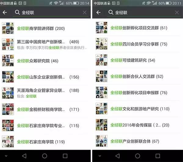 北京库房出售_北京物资回收站_北京二手库房物资回收