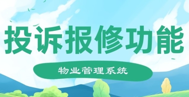 北京库房出售_北京物资回收站_北京二手库房物资回收