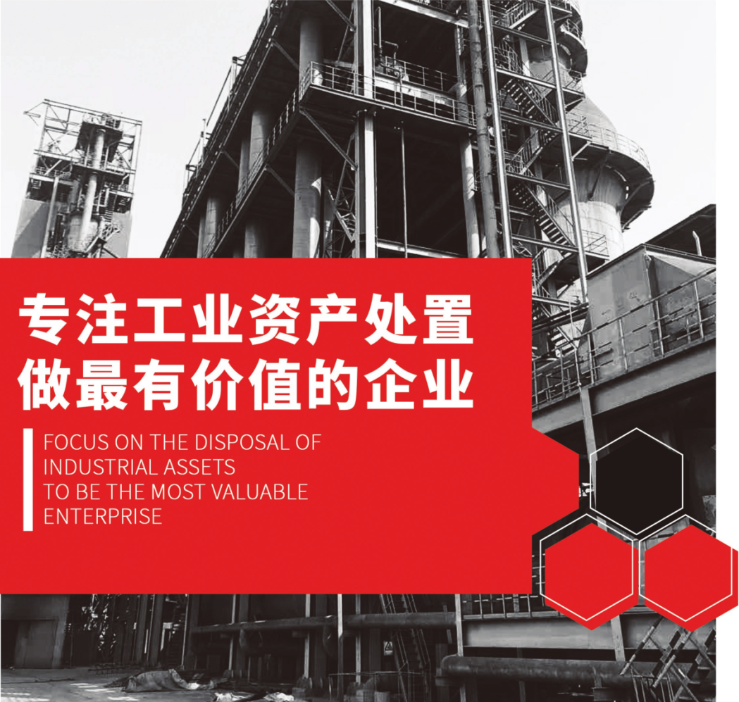 二手设备交易网_二手设备交易网站_二手设备交易最大平台