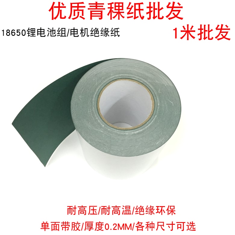 回收纸可以做成什么_回收的纸如何生产再利用_纸的回收利用