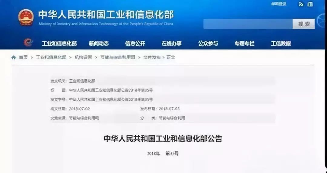 废旧电池回收管理办法_废电池回收利用管理办法_废电池回收利用方案