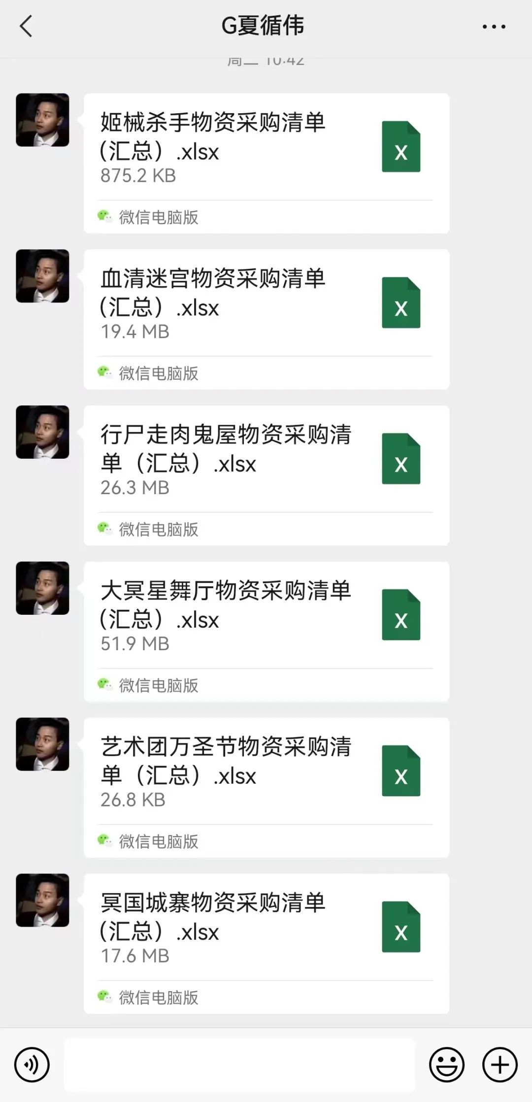 烟台物资回收联系电话_烟台物资回收公司的联系黄页_烟台物资回收哪家好