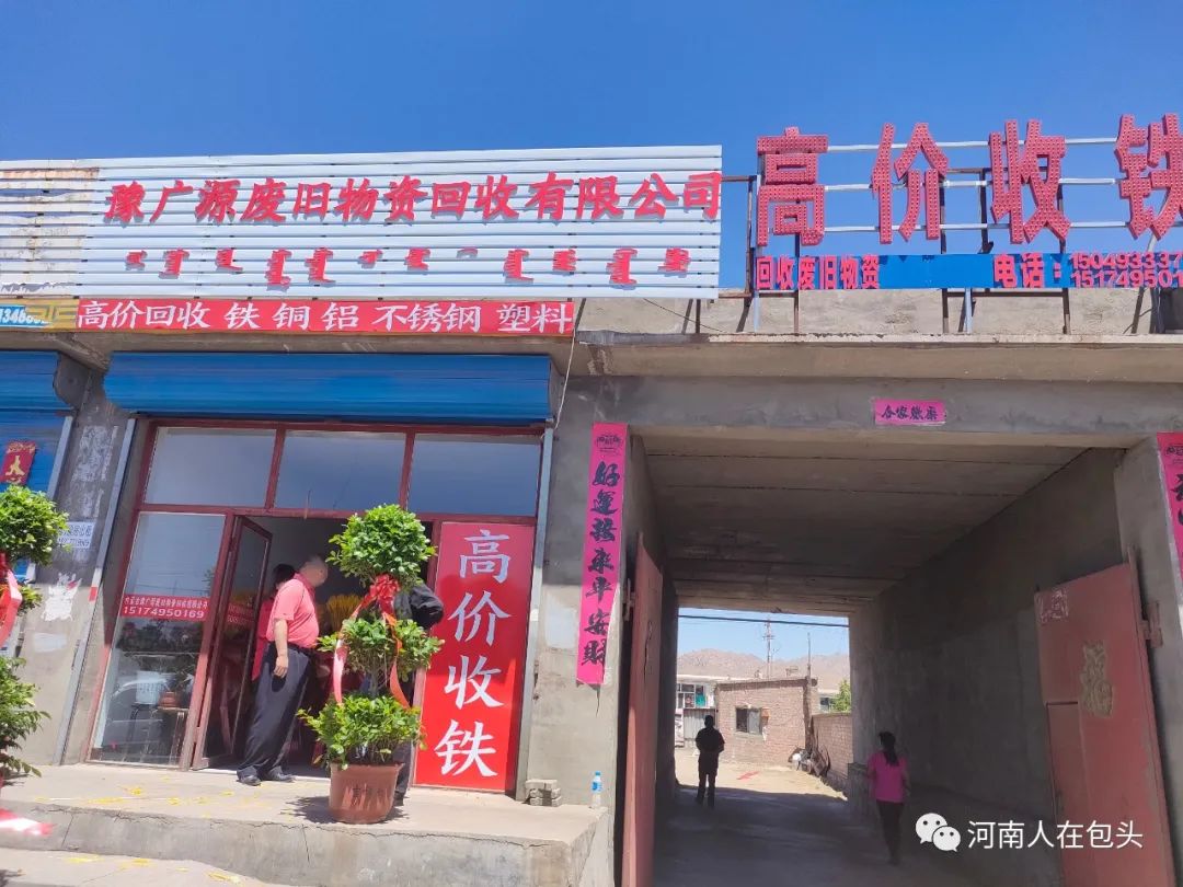 废旧物资回收公司怎么样_废旧物资回收有限公司_废旧物资回收有限公司的简介