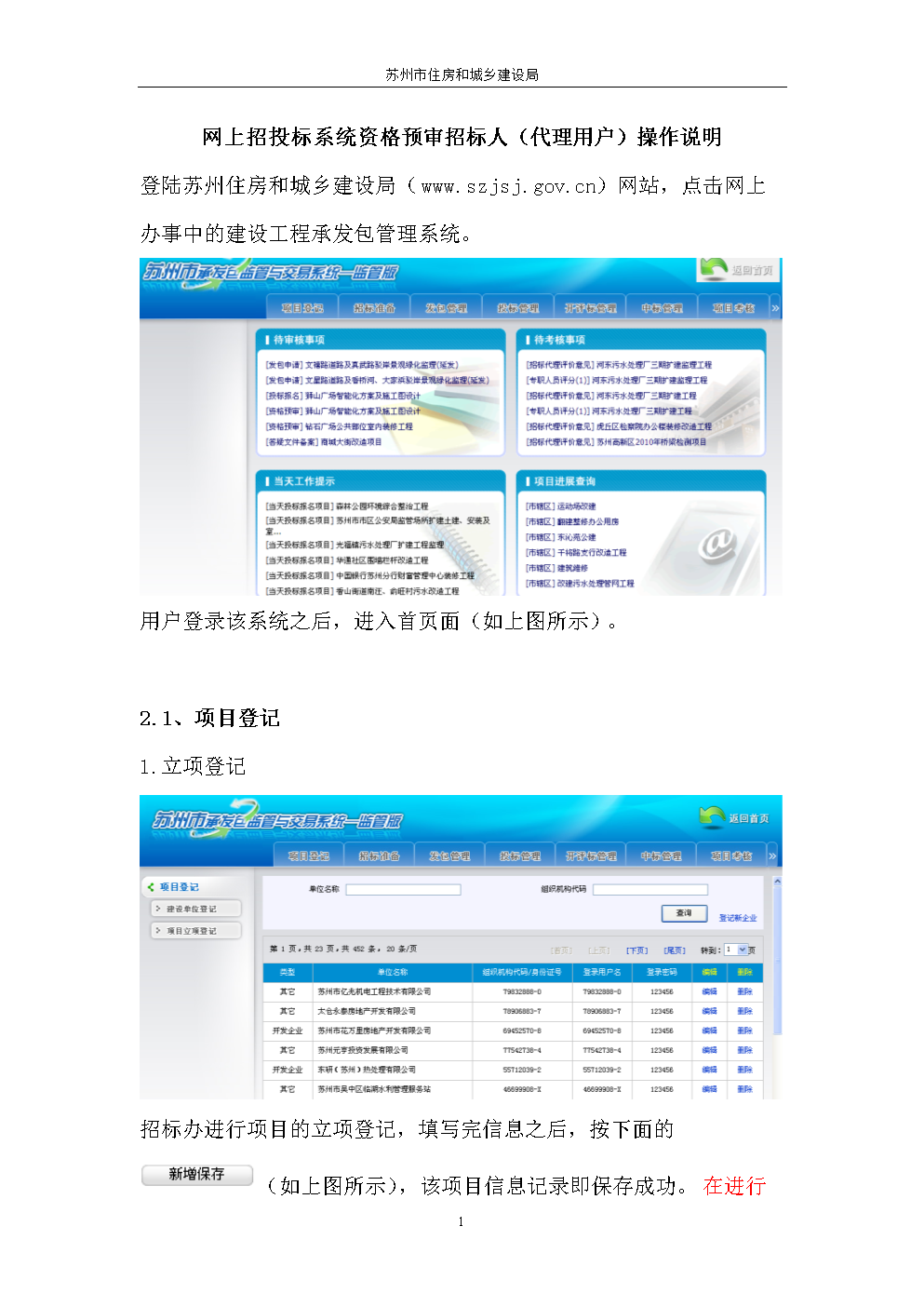 废旧物资回收合同_废旧物资回收合同_废旧物资回收合同