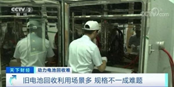 废旧电池怎么回收利用_废旧回收电池利用方案_废旧电池回收利用技术