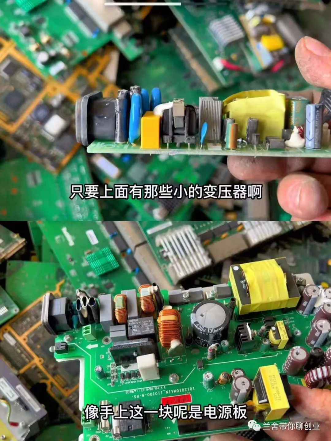 废旧物品回收后利用_哪些废旧物品可以回收利用_废旧回收物品利用可以干什么