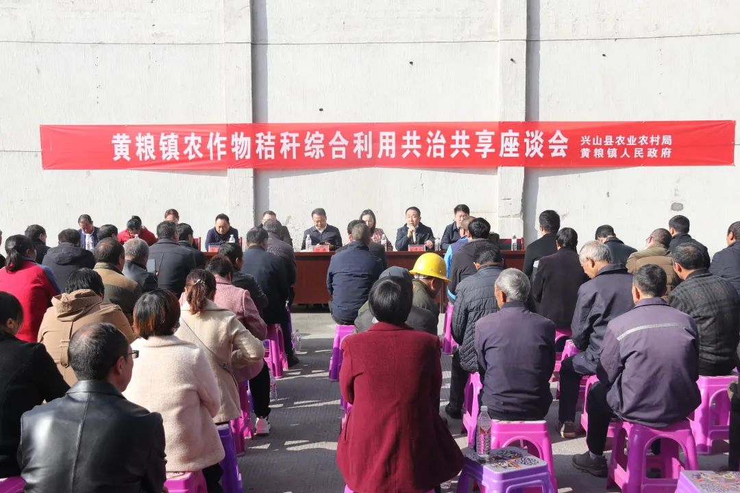 秸秆回收利用项目_回收秸秆利用_秸秆回收利用项目可行性报告