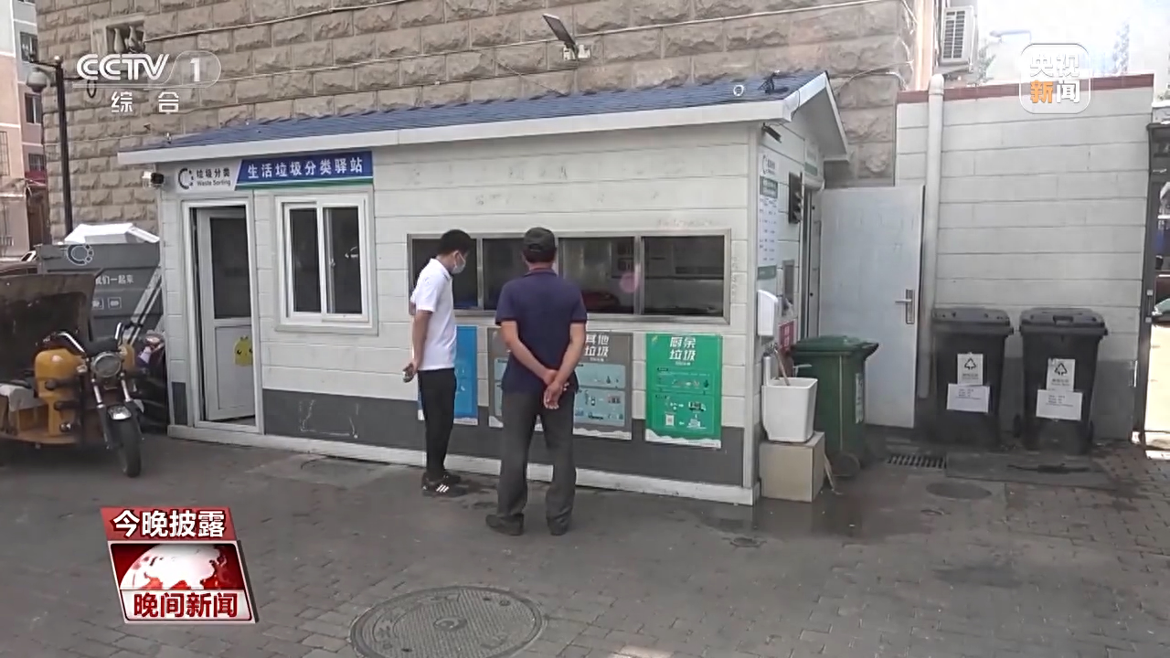 废塑料回收与再生利用污染控制技术规范_废塑料再生利用技术规范_废塑料再生技术