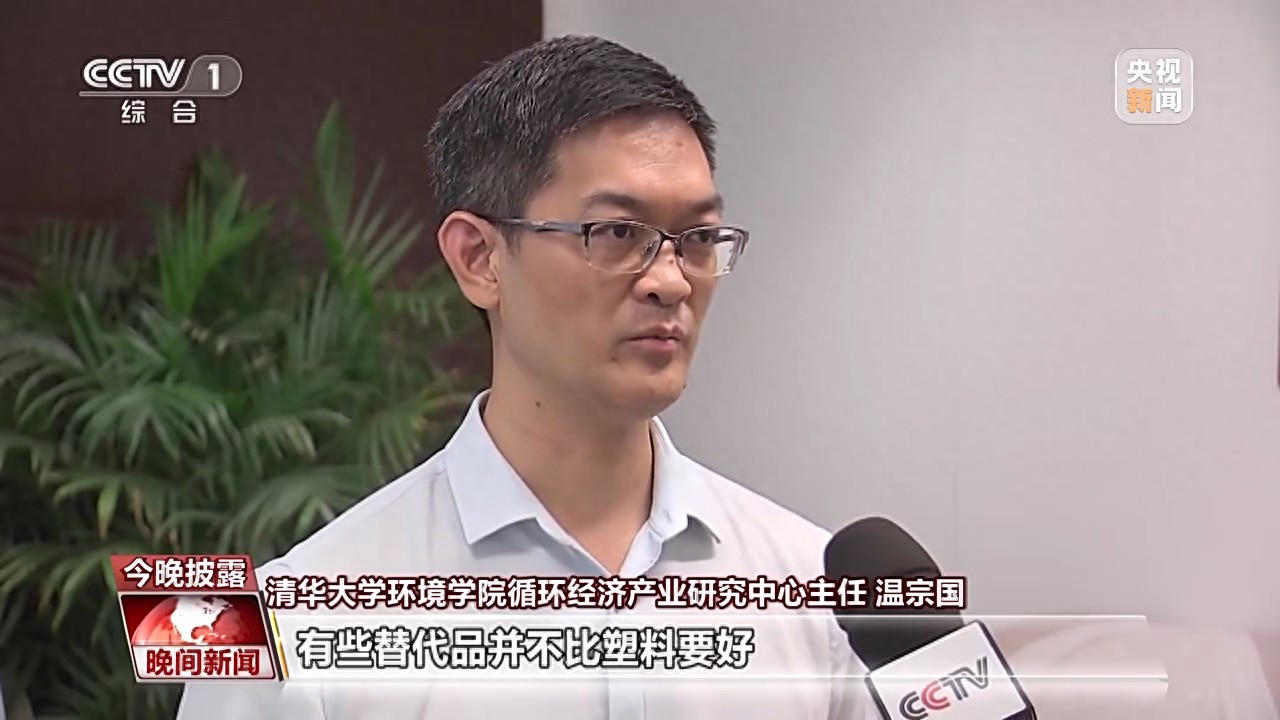 废塑料再生利用技术规范_废塑料再生技术_废塑料回收与再生利用污染控制技术规范