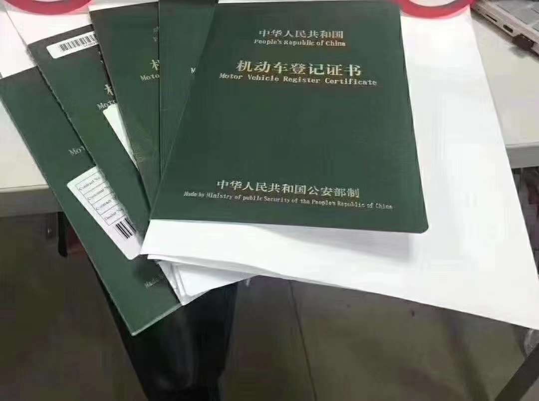 上海二手车牌照交易_上海二手车牌照交易_上海二手车牌照交易