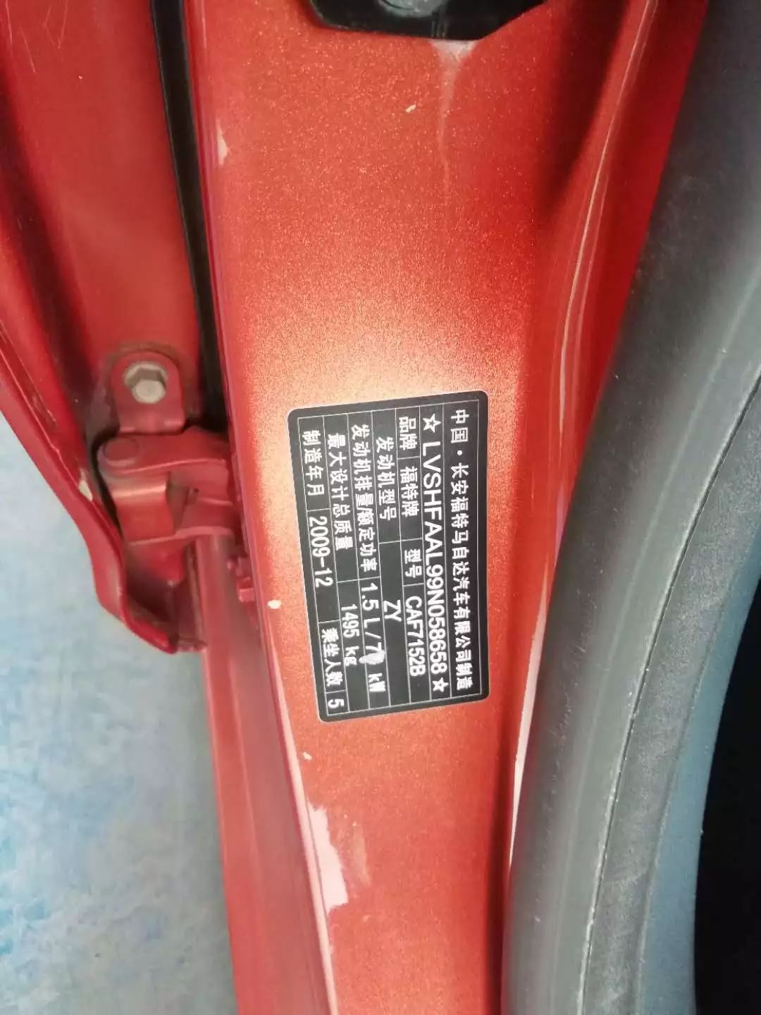 河池二手小车_河池2手车_河池急卖二手车1万2万