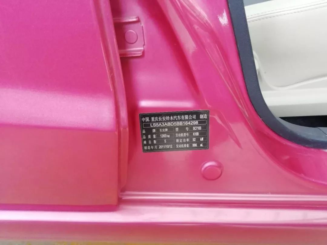 河池二手小车_河池2手车_河池急卖二手车1万2万