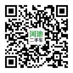 河池二手小车_河池2手车_河池急卖二手车1万2万
