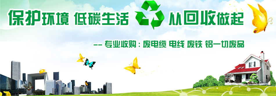 废旧物资回收流程_物资废旧回收流程图片_废旧物资回收处置流程