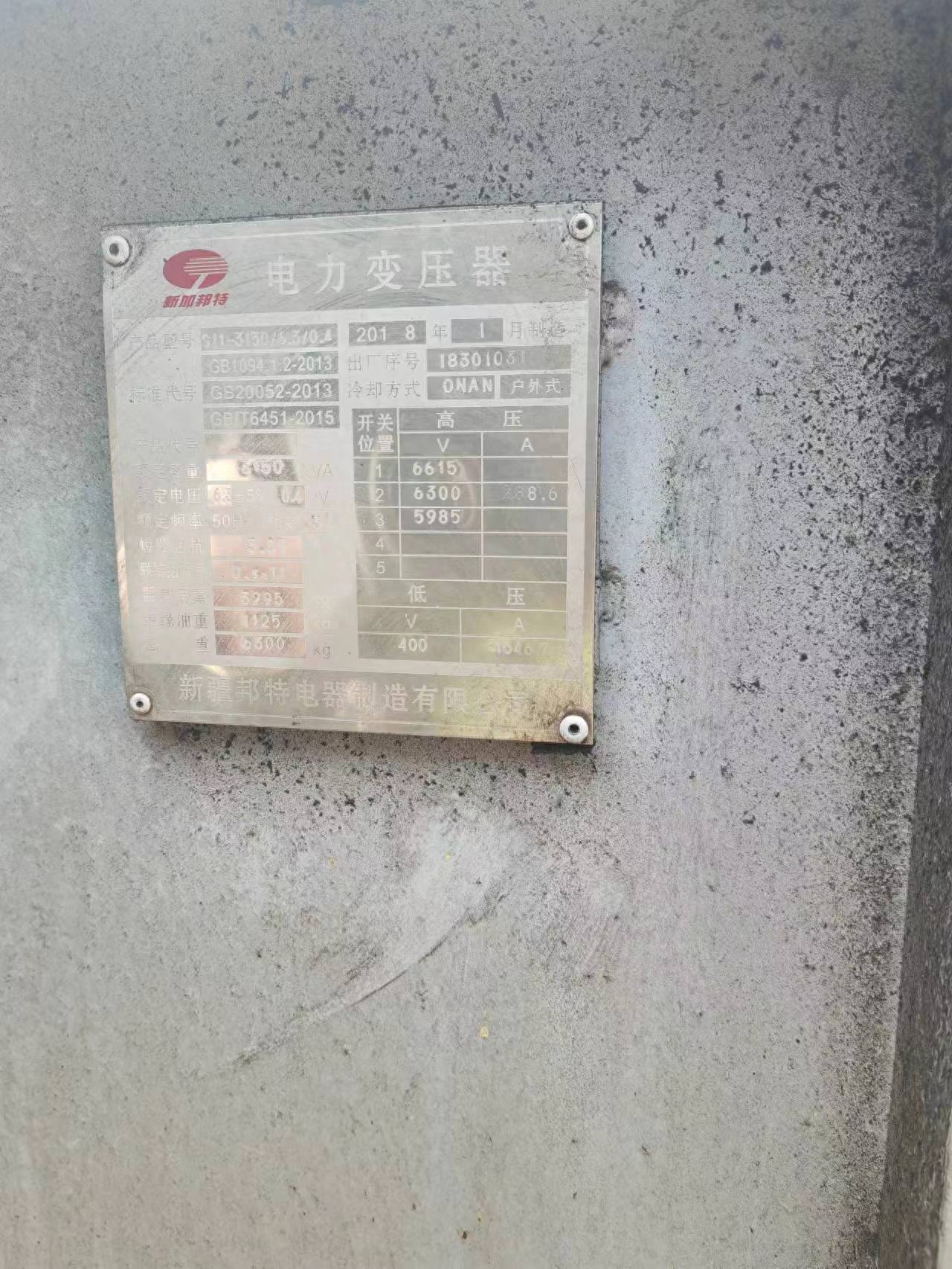 废旧物资回收流程_废旧物资回收办法_废旧物资回收处置流程