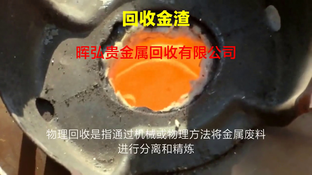 废旧物资回收流程_物资废旧回收流程图片_物资废旧回收流程怎么写