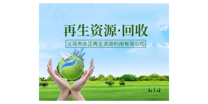 回收行业有哪些_回收行业做什么比较好_回收行业