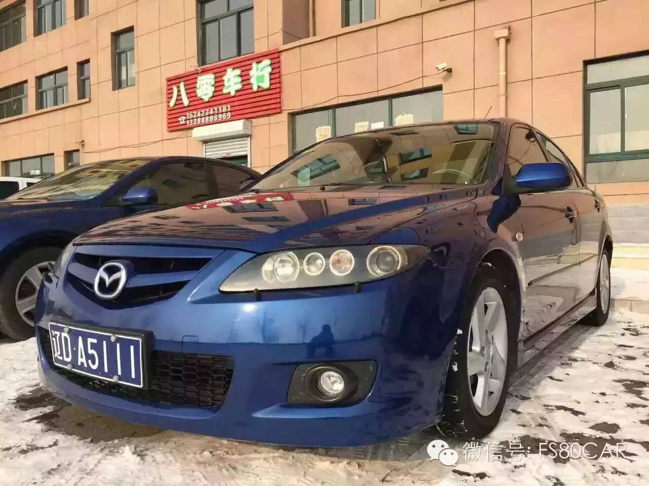 08年马自达6轿跑二手_二手马自达6轿跑_58同城二手马自达6轿跑