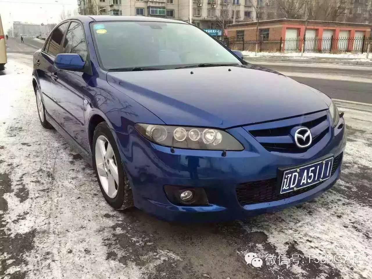 58同城二手马自达6轿跑_二手马自达6轿跑_08年马自达6轿跑二手