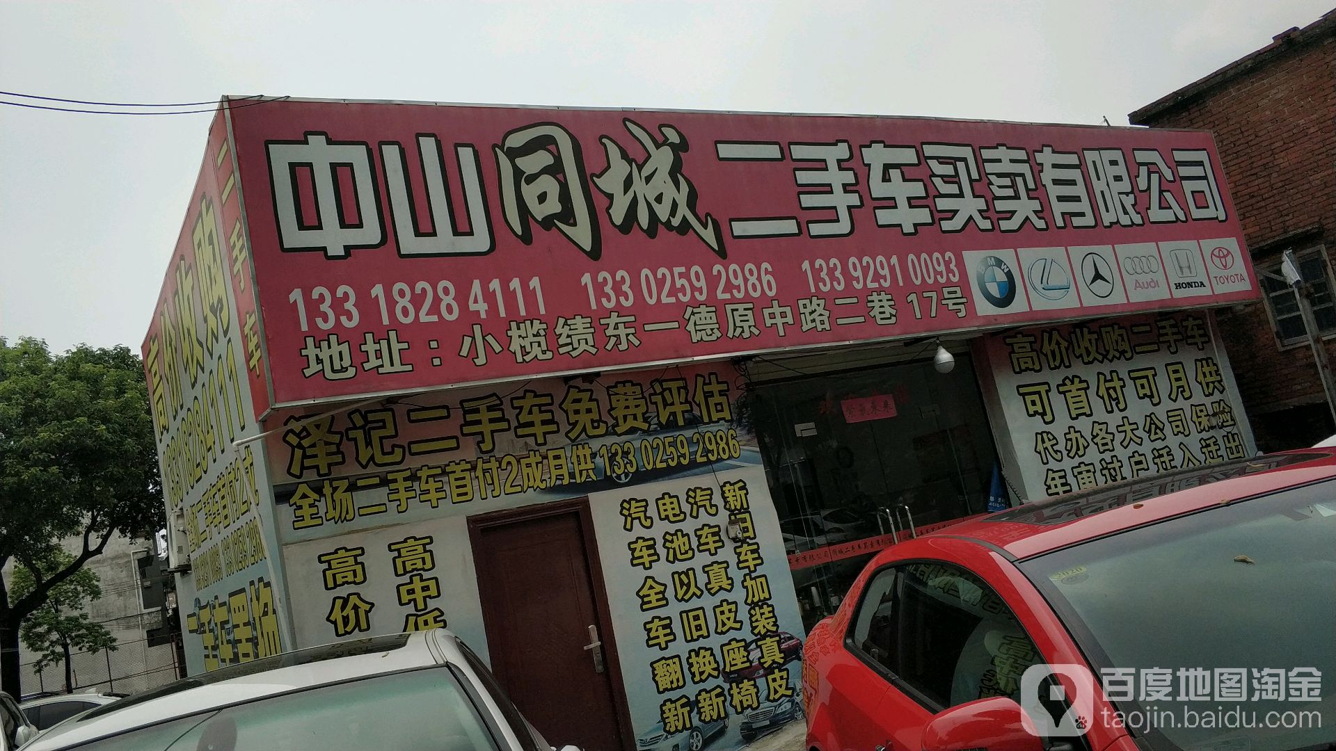 同城彩电二手交易平台_二手彩电回收_58同城二手彩电