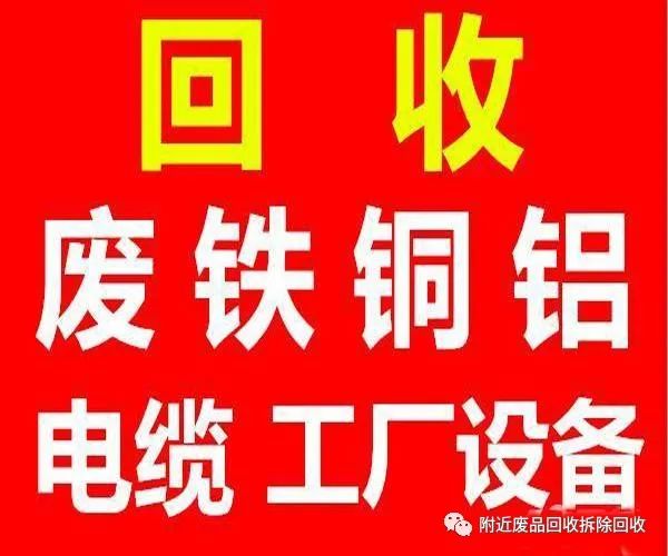 物资回收哪家好_物资回收都回收什么_物资回收好听的名字