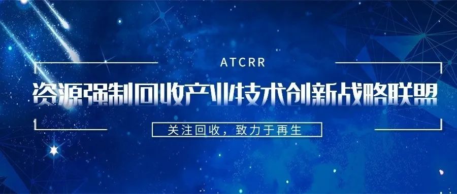 废旧电池的回收利用论文_废旧电池的回收利用研究论文_废旧电池的回收和利用论文