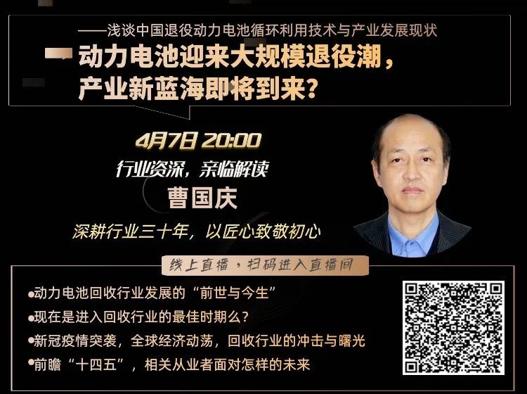 废旧电池的回收和利用论文_废旧电池的回收利用论文_废旧电池的回收利用研究论文