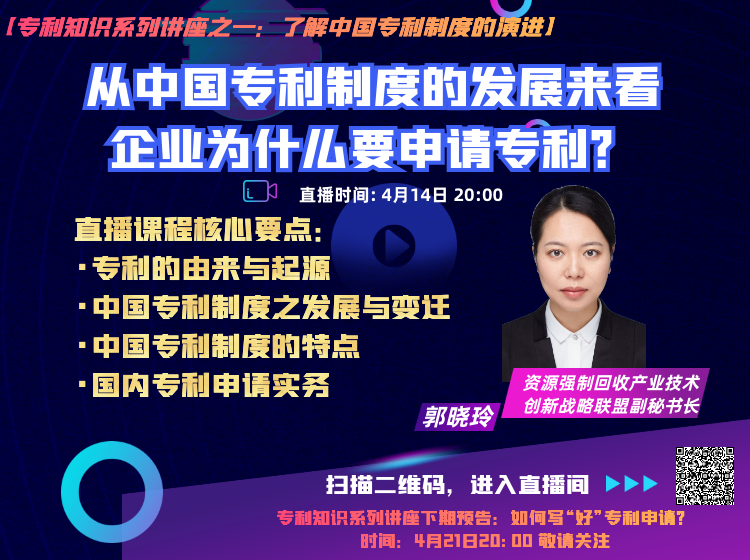 废旧电池的回收利用研究论文_废旧电池的回收和利用论文_废旧电池的回收利用论文