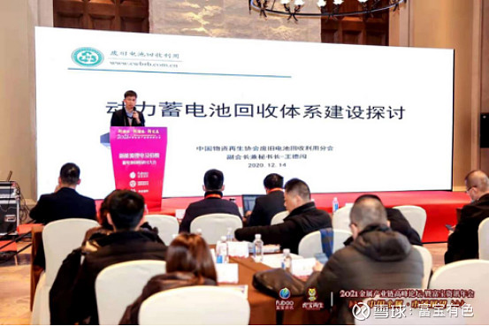 废旧电池的回收利用论文_废旧电池的回收和利用论文_废旧电池的回收利用研究论文