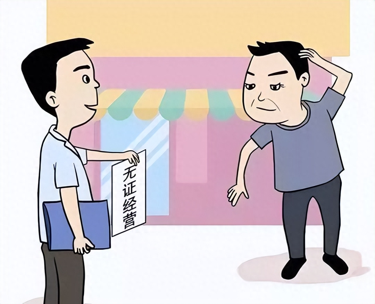 废旧物资回收 资质_物资废旧资质回收管理办法_物资废旧资质回收流程