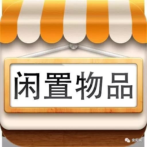 二手物品市场怎么样_二手物品批发市场_二手物品批发