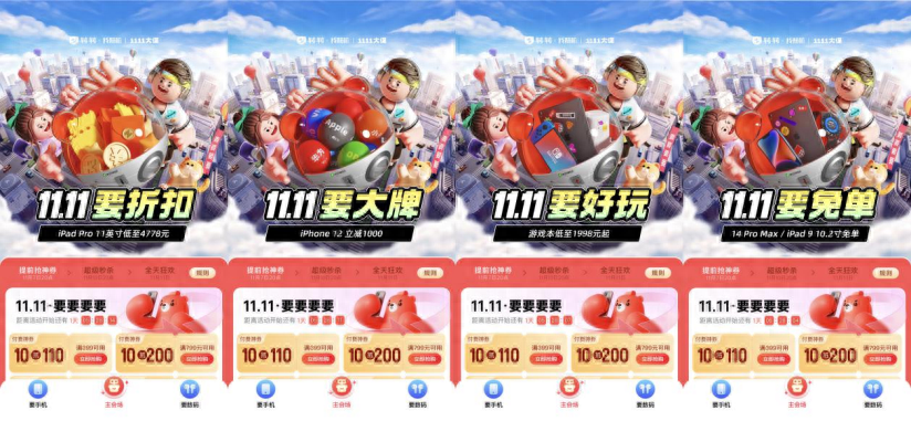 二手物资交易市场_二手物资交易平台有哪些公司可以用_二手物资处理网