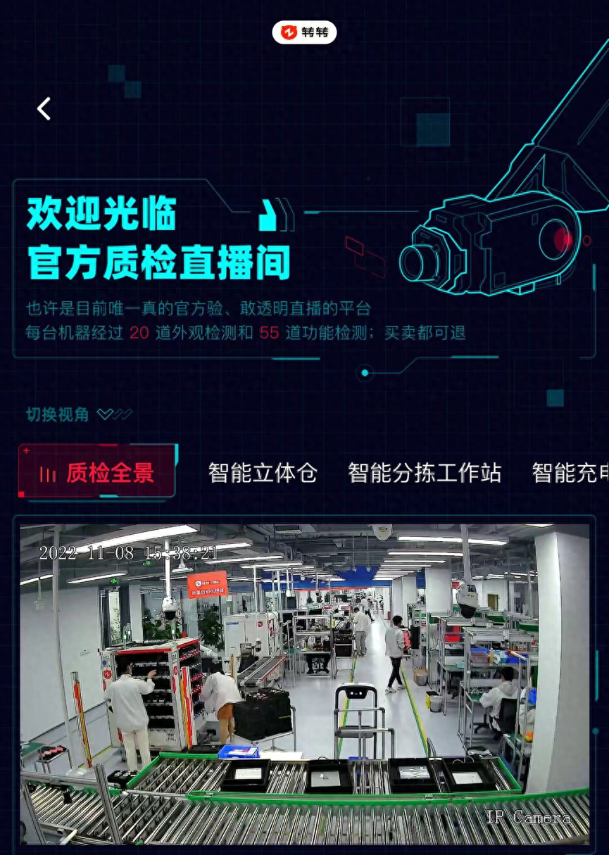 二手物资交易平台有哪些公司可以用_二手物资交易市场_二手物资处理网