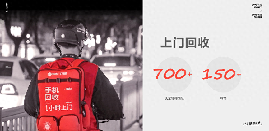 二手物资处理网_二手物资交易平台有哪些公司可以用_二手物资交易市场