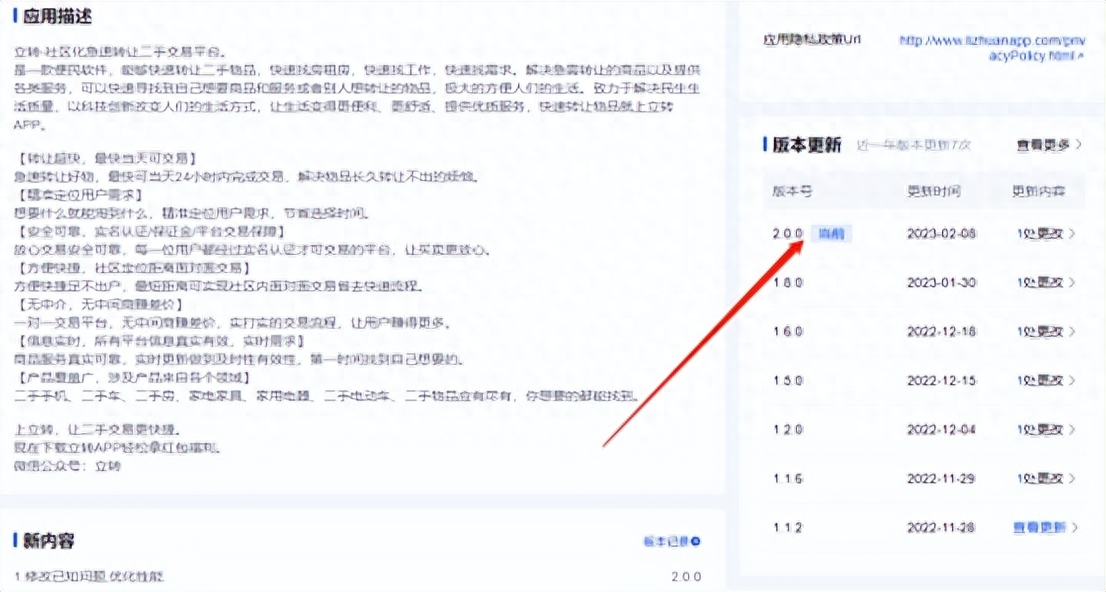 二手物资交易平台有哪些公司可以用_二手物资交易平台有哪些公司可以用_二手物资交易平台有哪些公司可以用