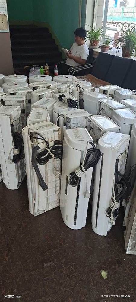 回收空调平台_回收空调平台有哪些_回收空调平台电话