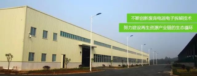 回收空调平台_回收空调平台有哪些_回收空调平台电话