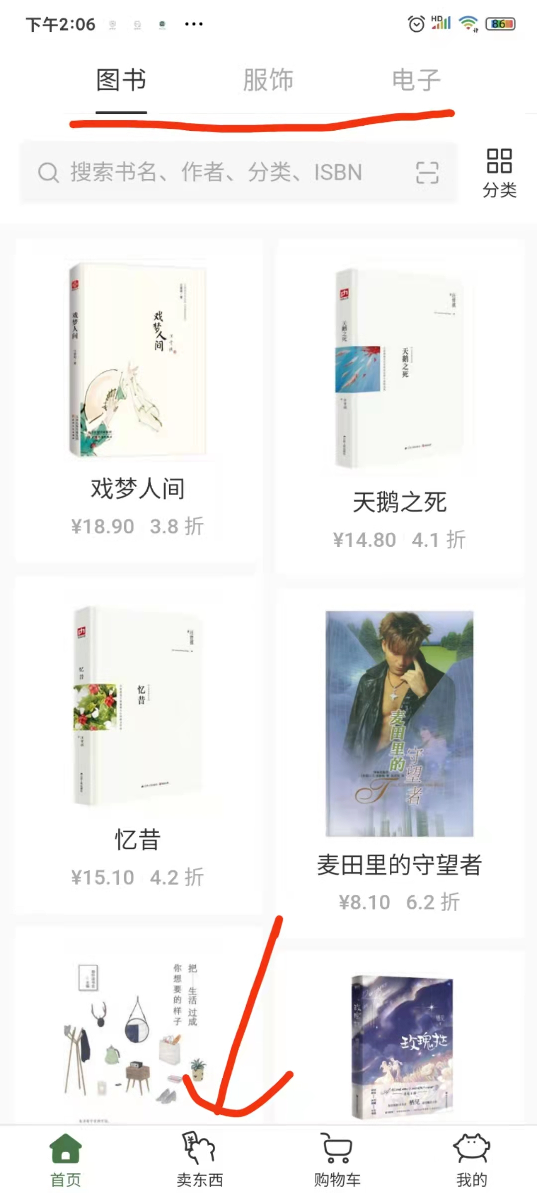 回收物品二手公司名称_回收物品二手公司有哪些_二手物品回收公司